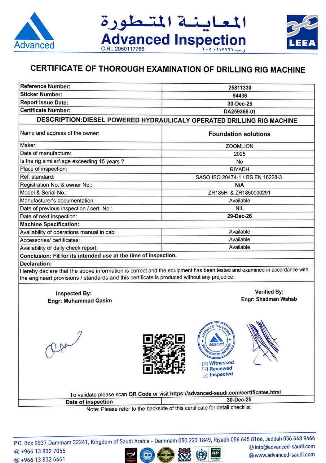 Certificate of thorough examination of drilling rig machine