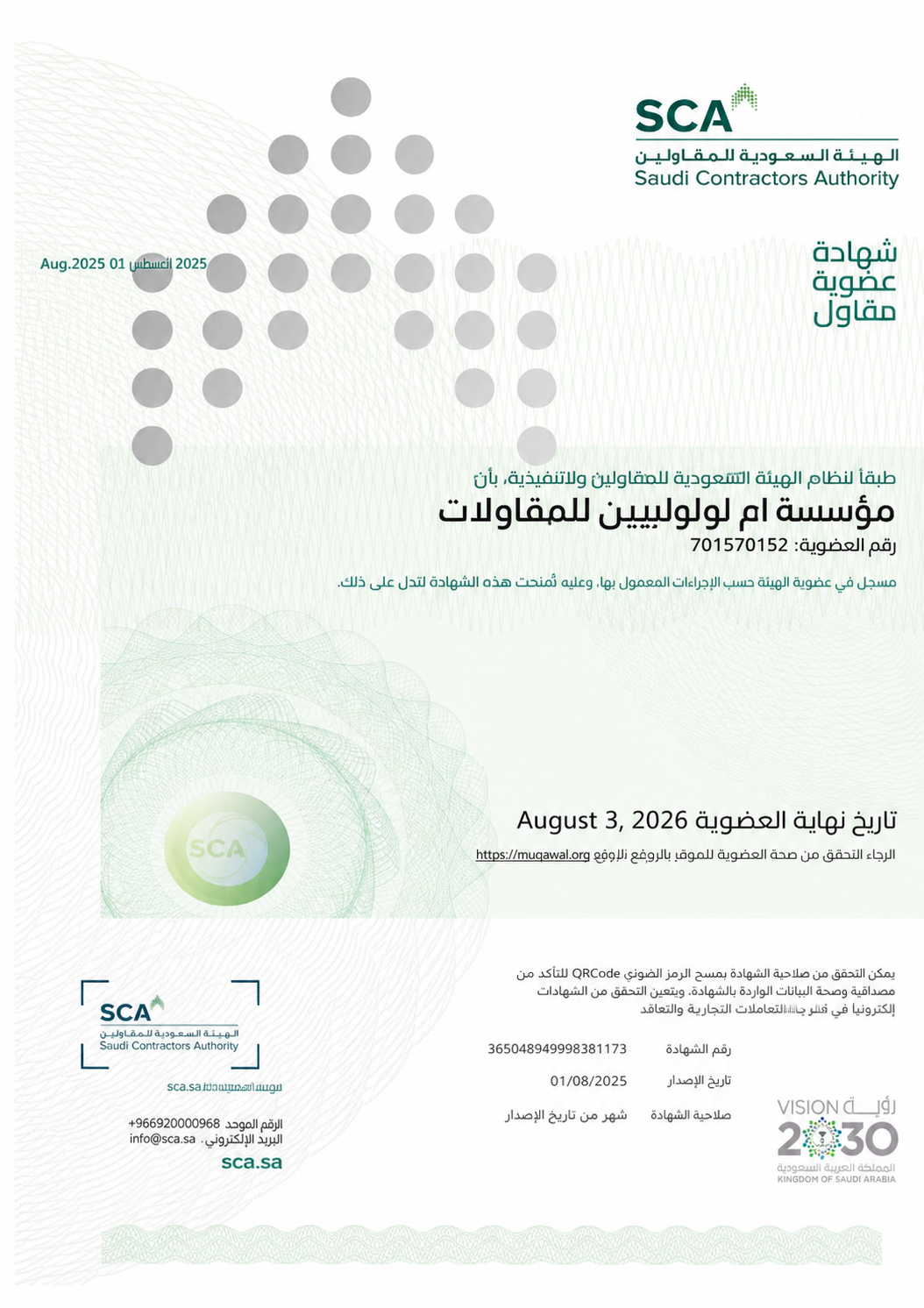 Saudi Contractors Authority membership certificate