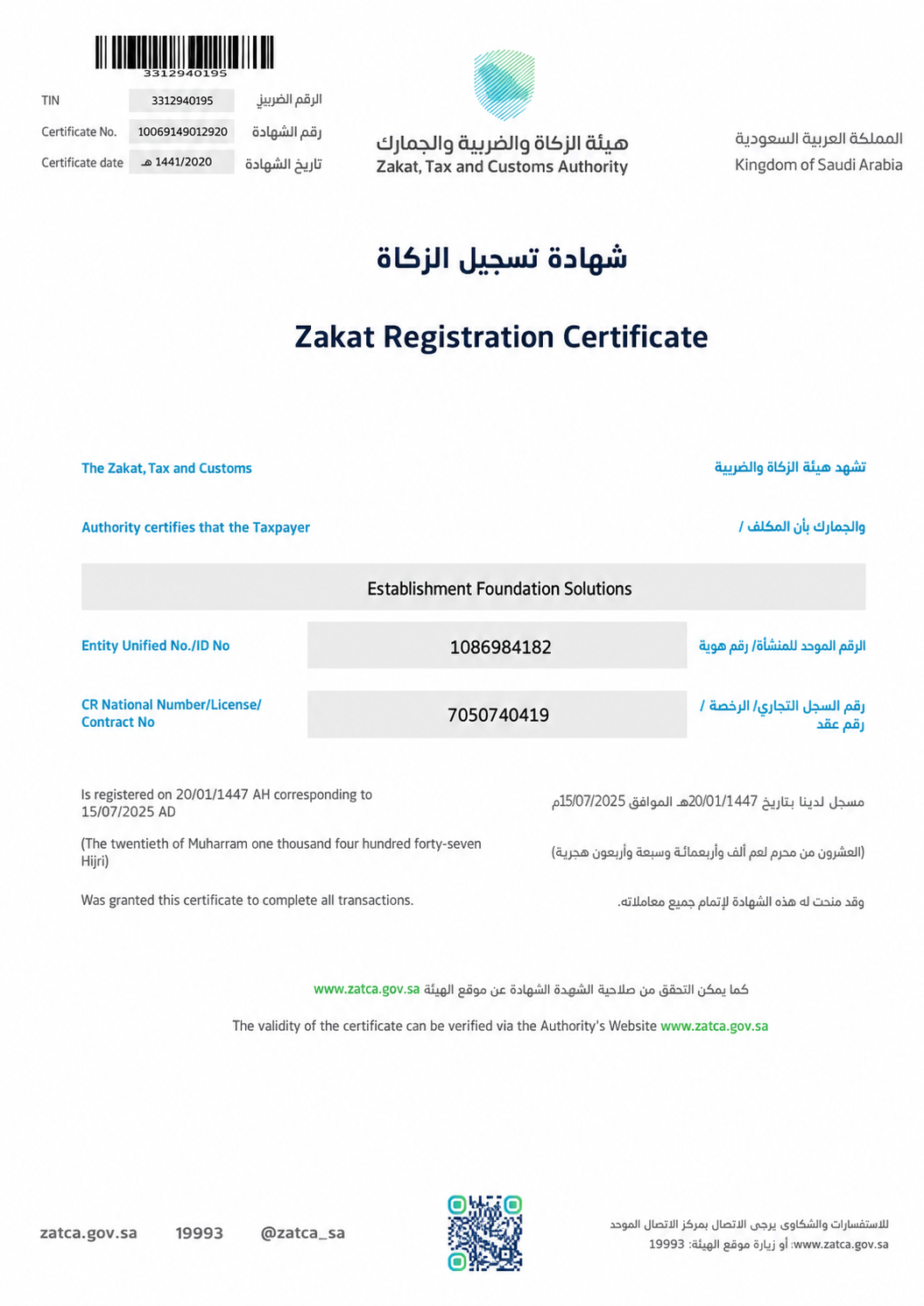 FSC Zakat registration certificate